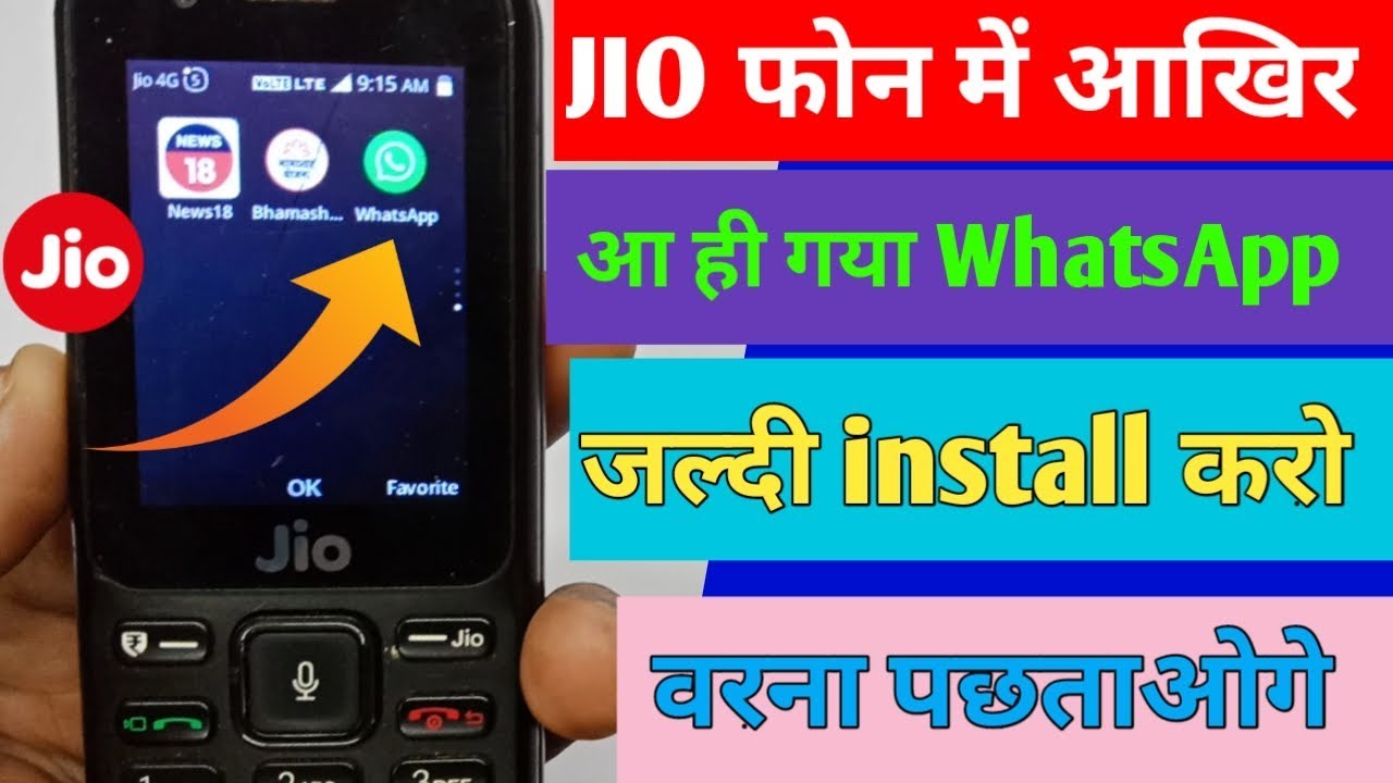 Whatsapp Download 2018 Free Download For Android Mobile Jio